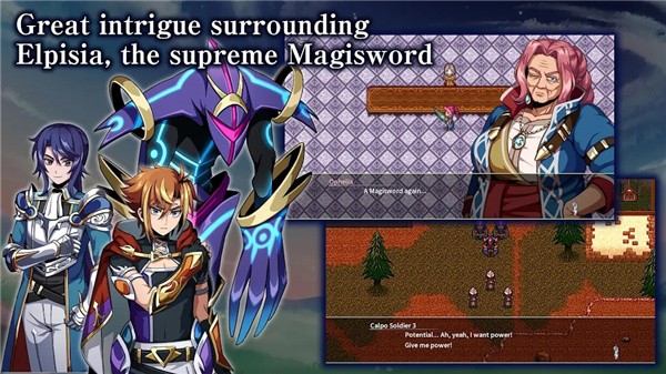 艾尔皮西亚之剑(Sword of Elpisia)图2