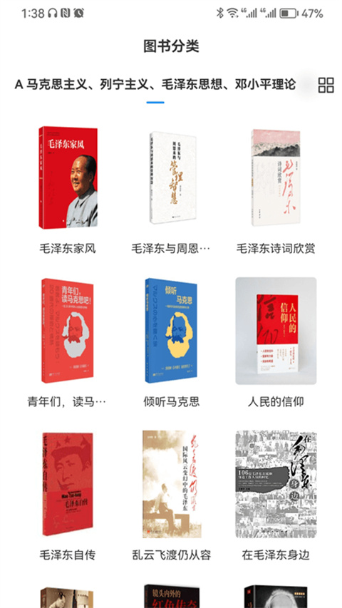 悦读大兴图2