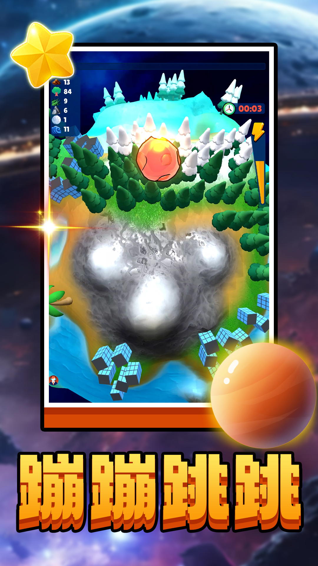 宇宙大爆炸 宇宙大爆炸