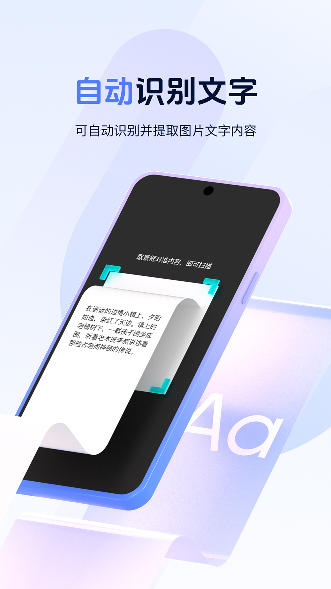扫扫二维码图2