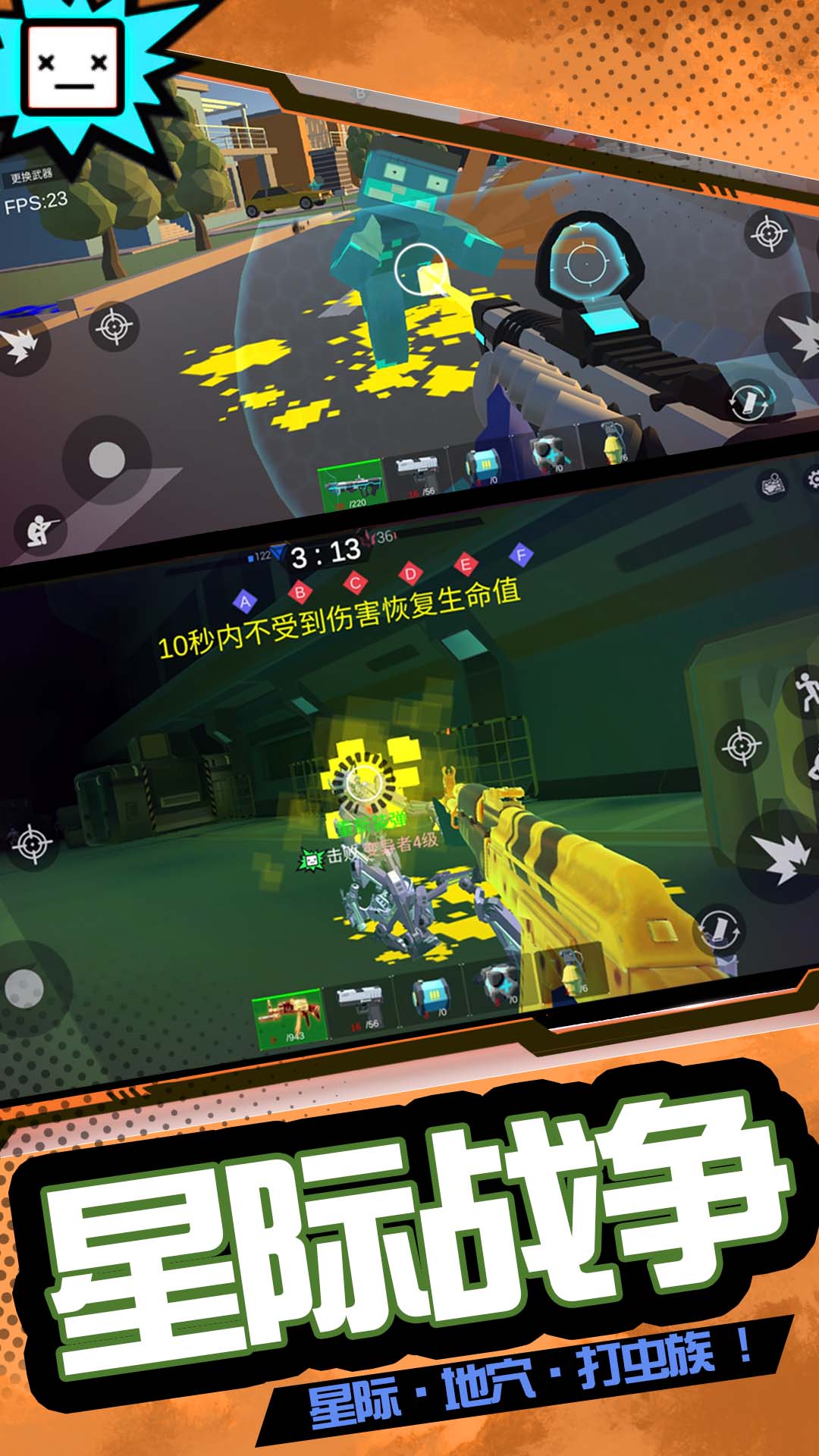 模拟战场英雄2图3