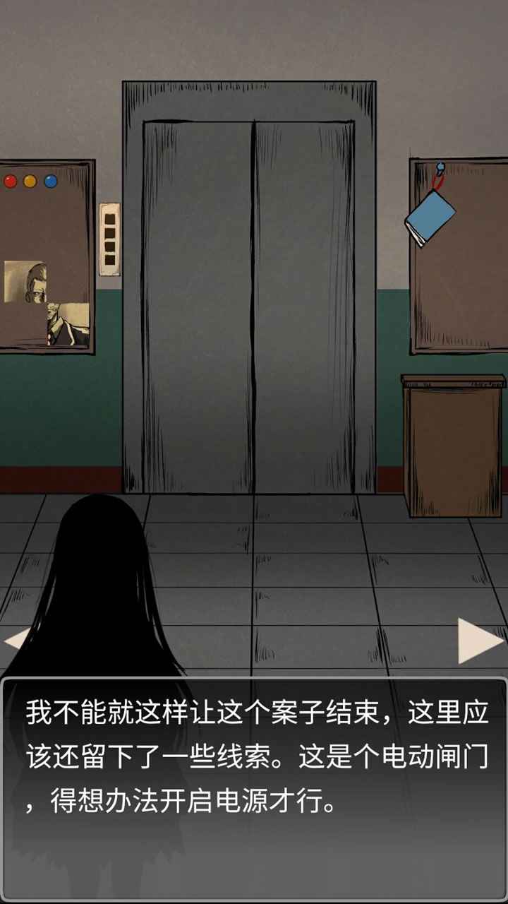 废弃研究所图2