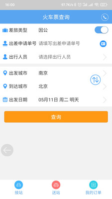 企业行图4