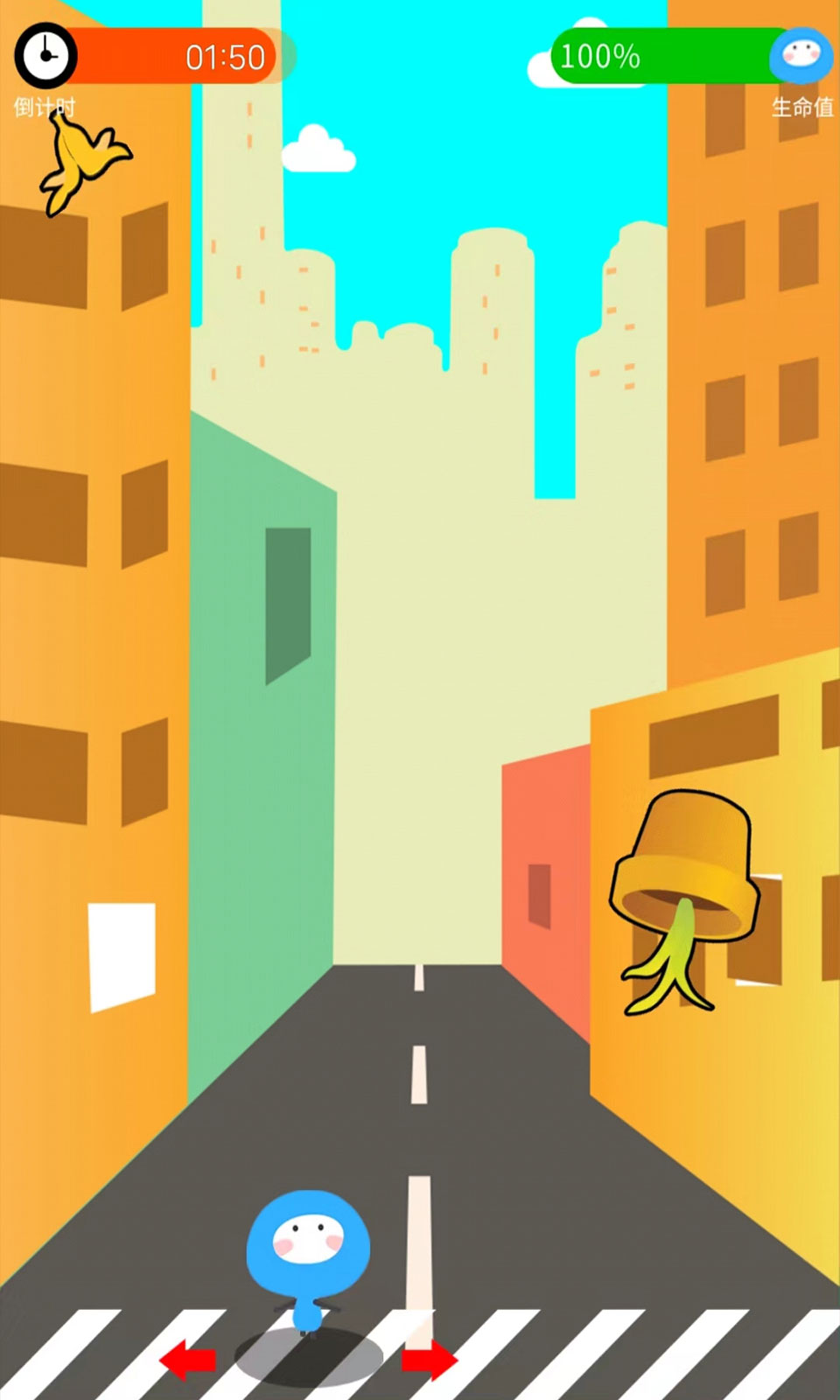 躲避抛物图2