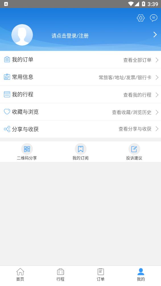 企业行图2