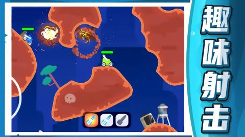 坦克王者指挥官图1