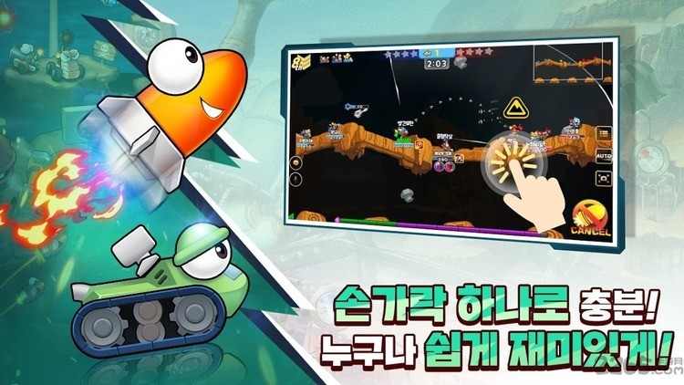 疯狂坦克大逃杀图1