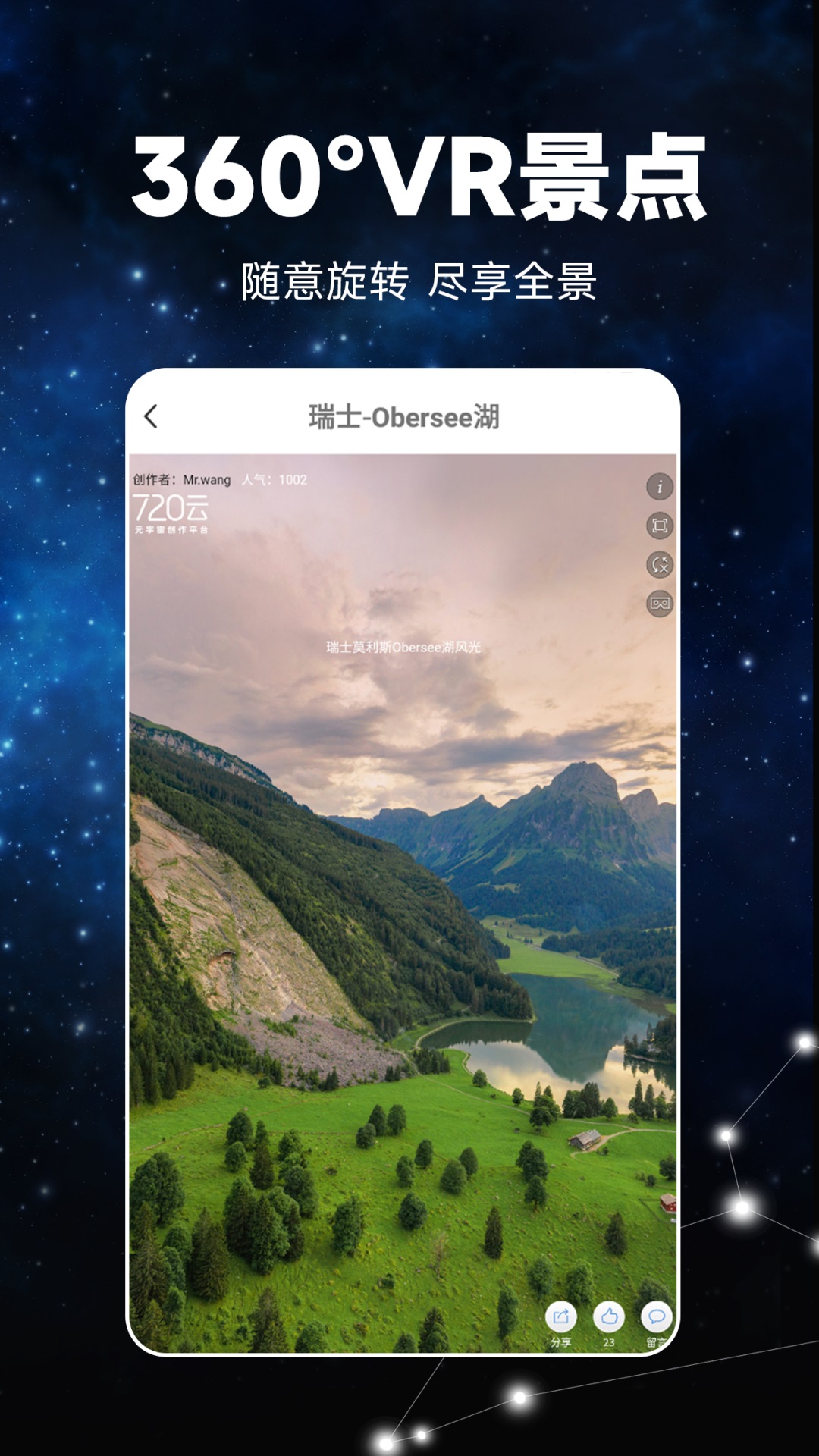 百斗卫星地图 百斗卫星地图