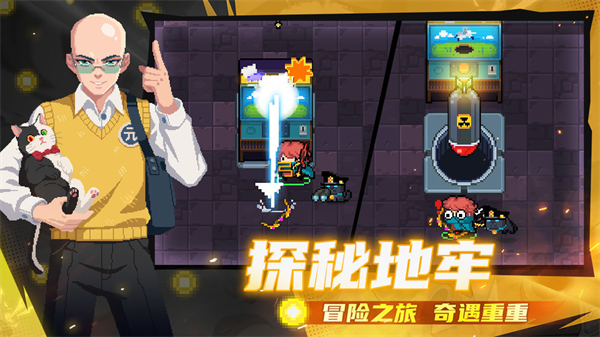 Kỵ Sĩ Nguyên Khí