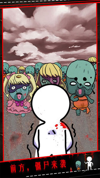 僵尸小姐请放过我图4