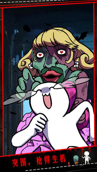 僵尸小姐请放过我图5