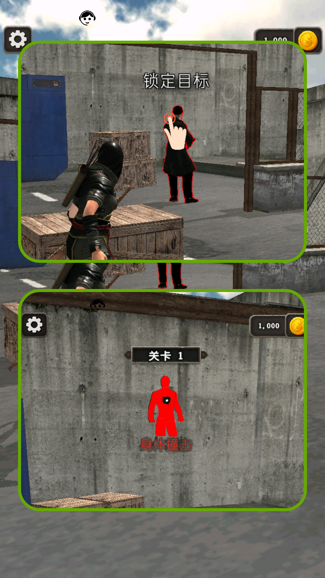 城市弓箭杀手3图1