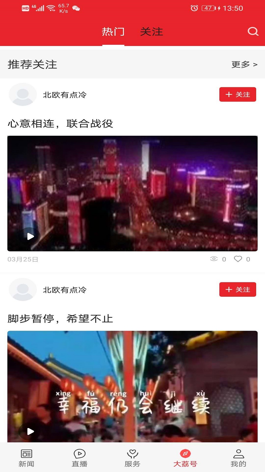 爱大荔图5