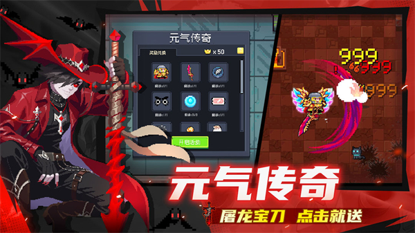 Kỵ Sĩ Nguy&ecirc;n Kh&iacute;图1