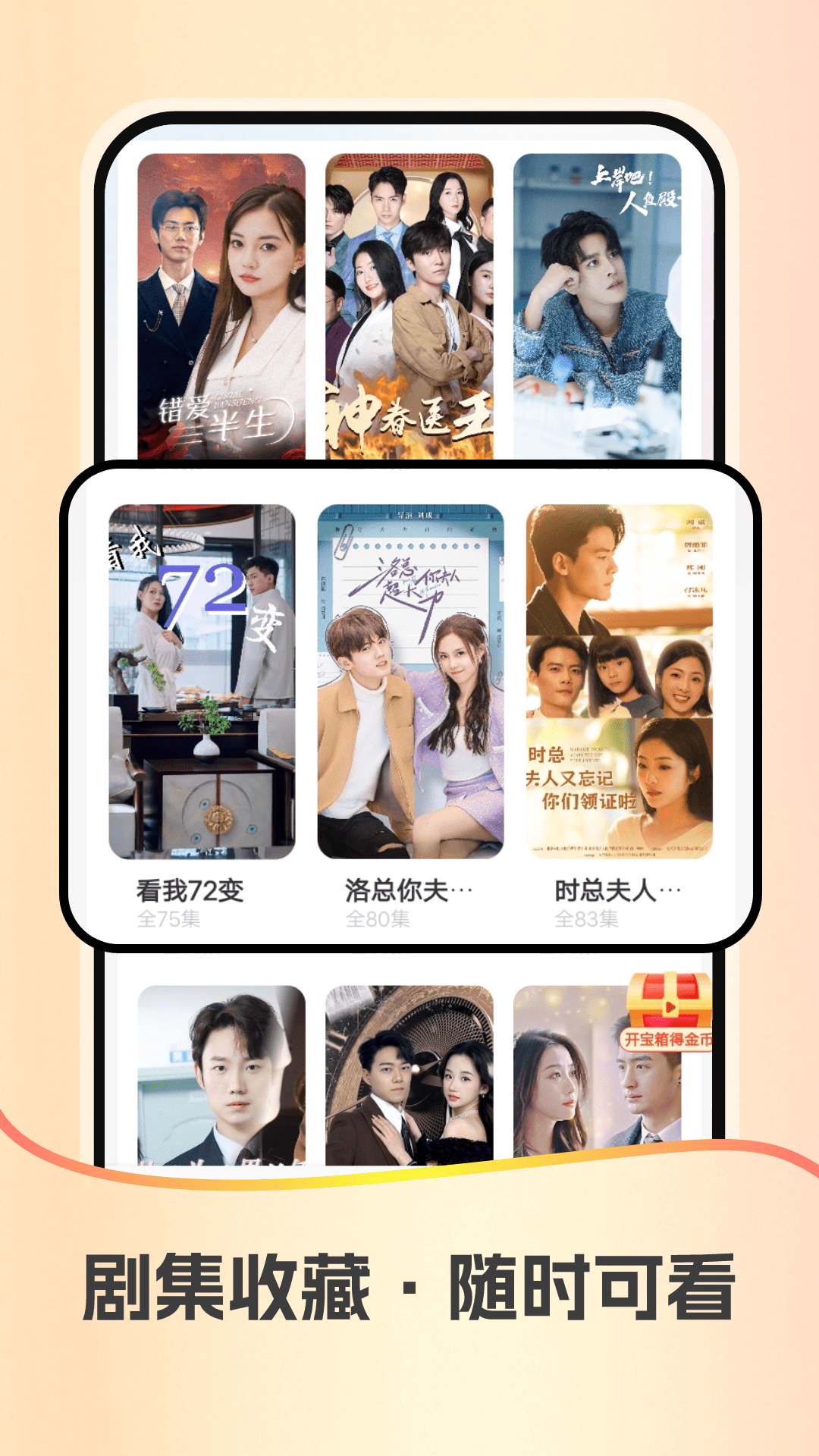 红星免费短剧图2