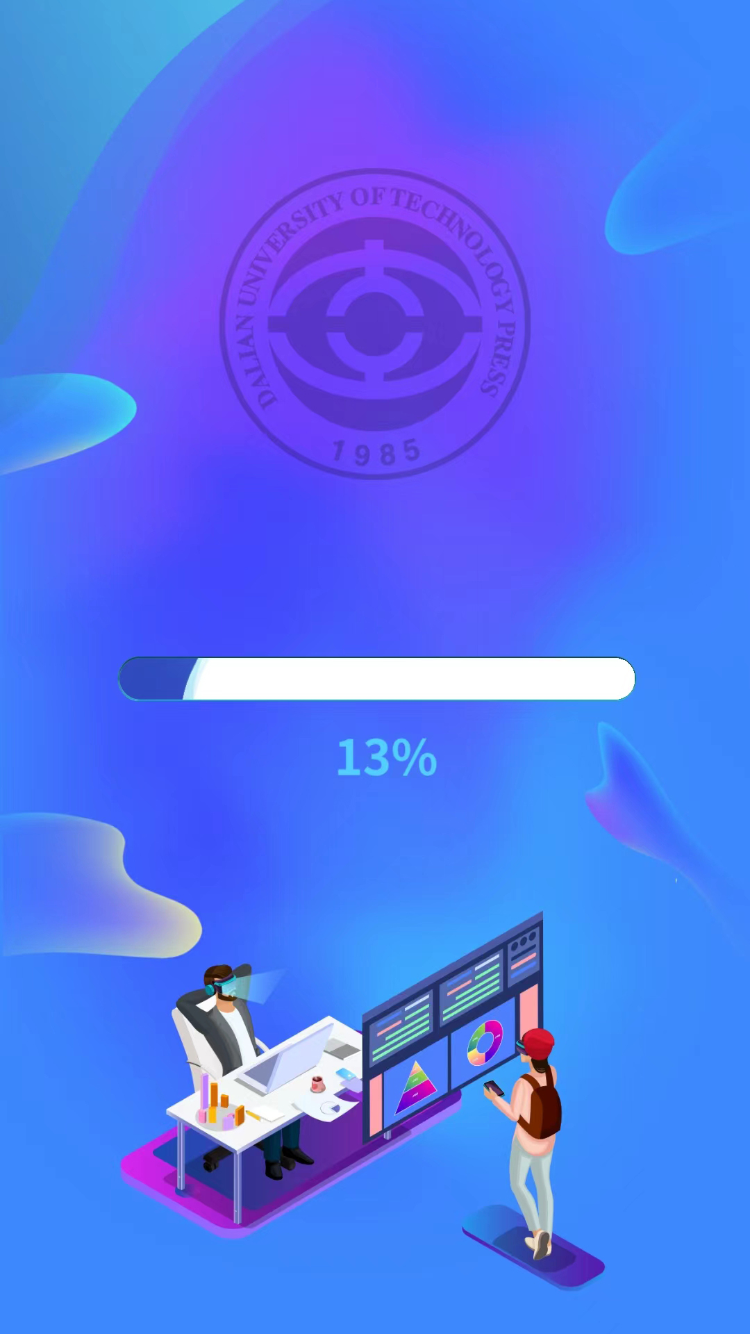 大工职教教师版图3