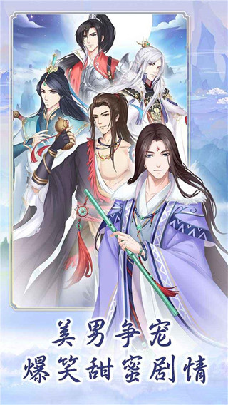 别惹神医小王妃图5