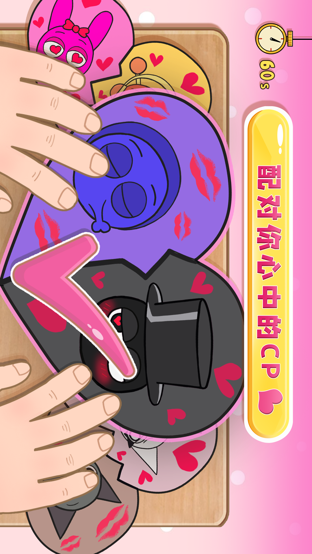 律动节奏欢乐派对图3