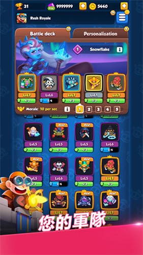 皇家冲冲冲国际服海外版（Rush Royale）