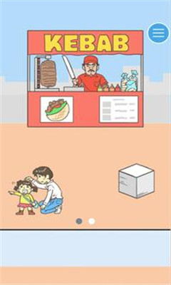 ハートを探せ！图4