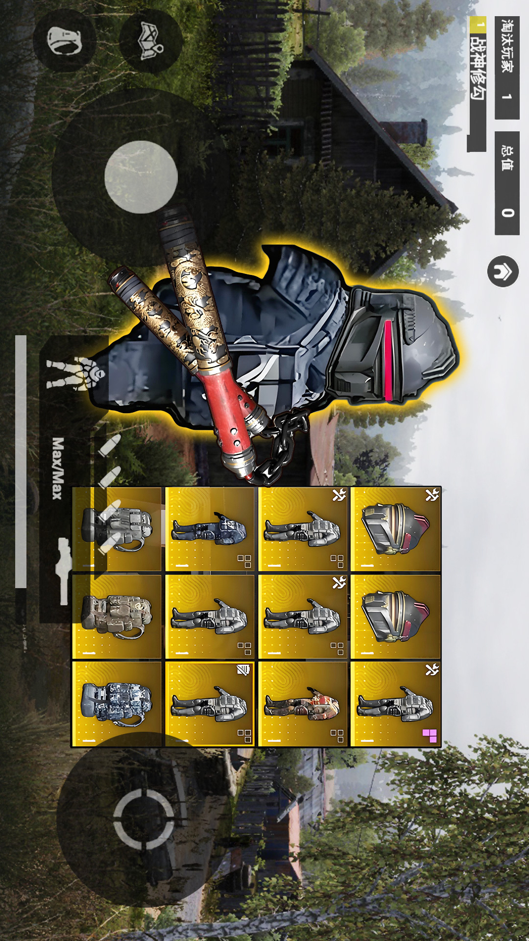 修勾逃生悬浮七套图1