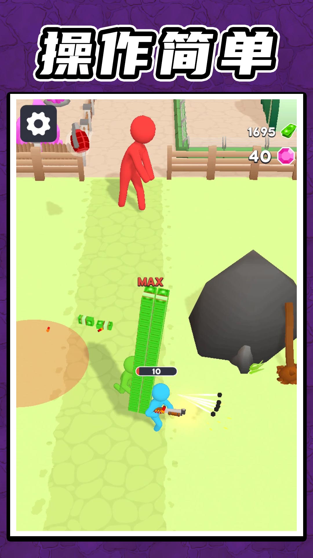 末日前行狙击僵尸图5