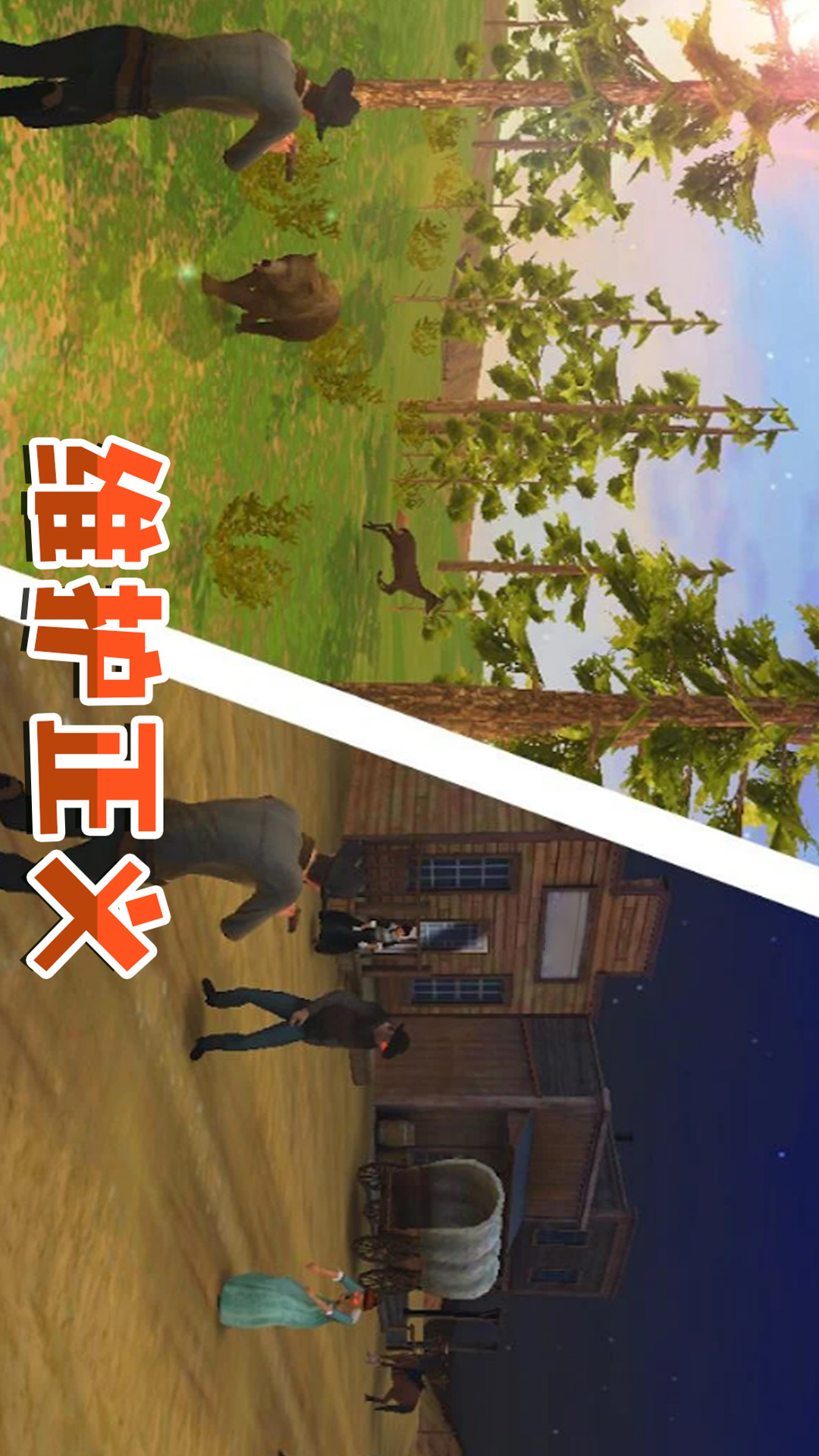 射击求生英雄图5