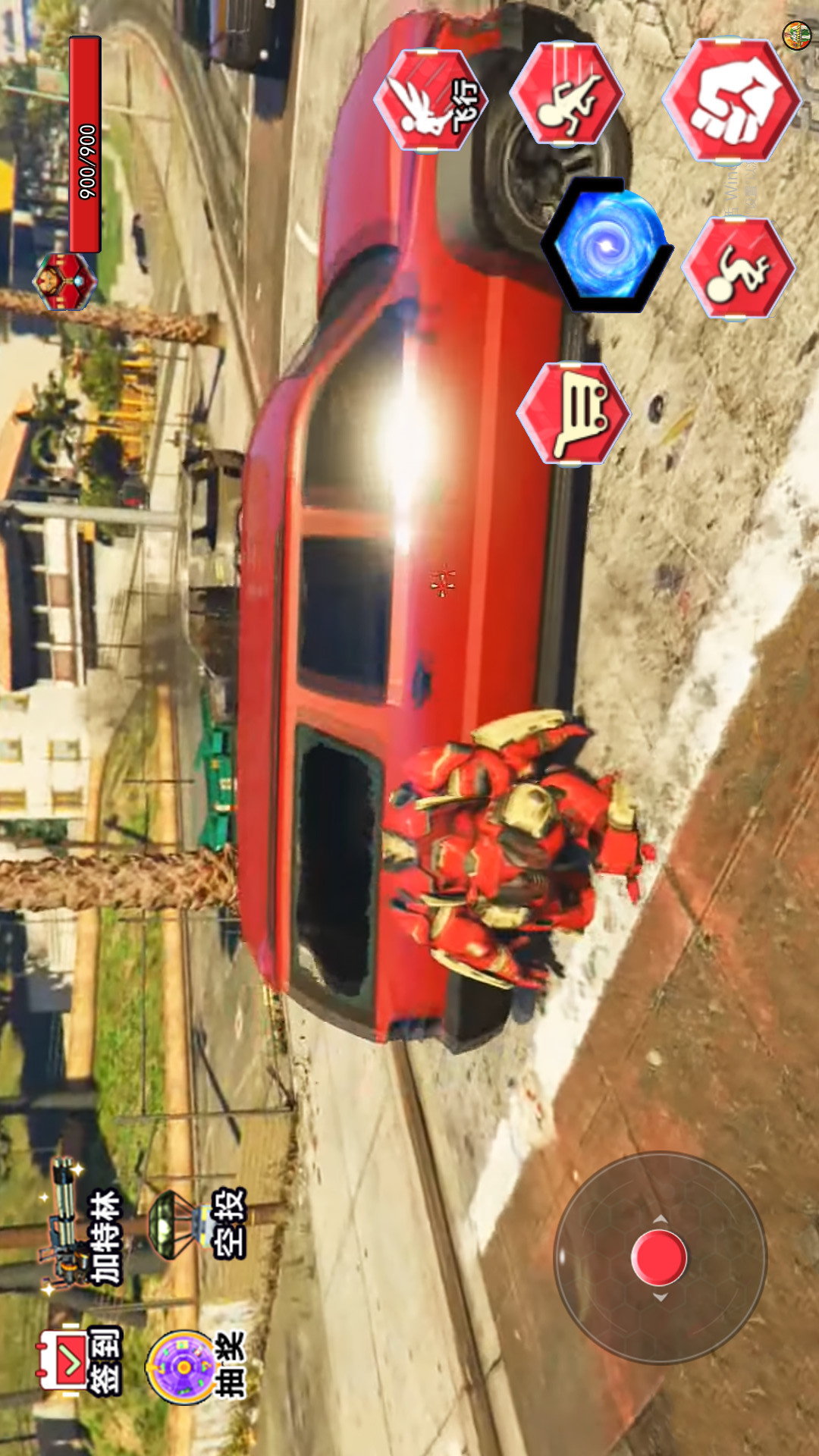 机甲末日英雄图4