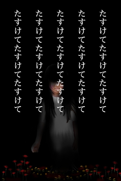 止まれ