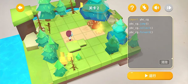 猿编程AR编程图4