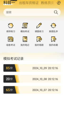 梦客云图1