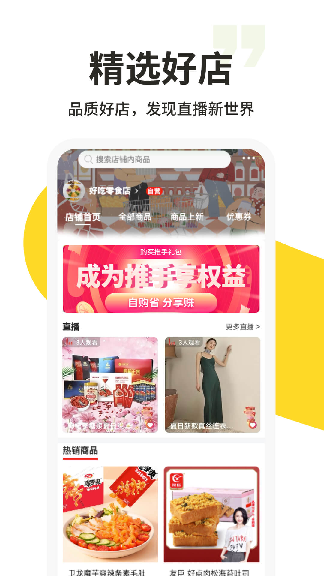213集市图1