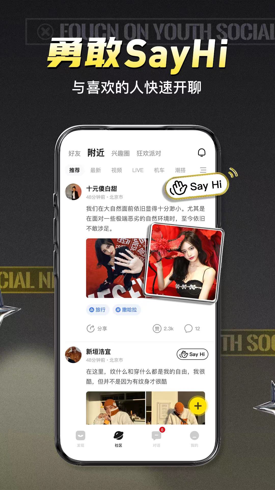 积目图2