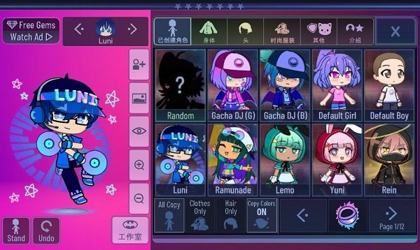 Gacha Boba中文版图2