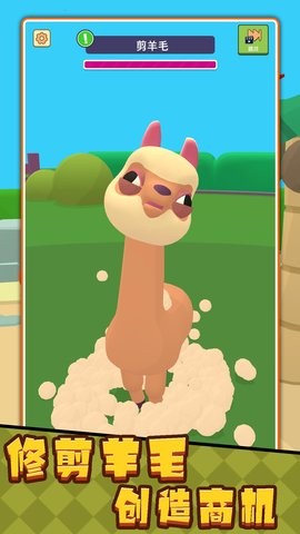 动物英雄总动员图3