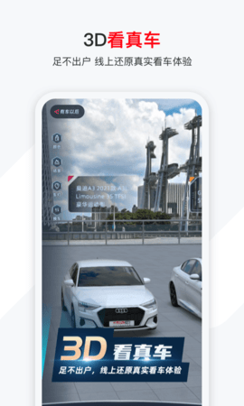 有车以后图2