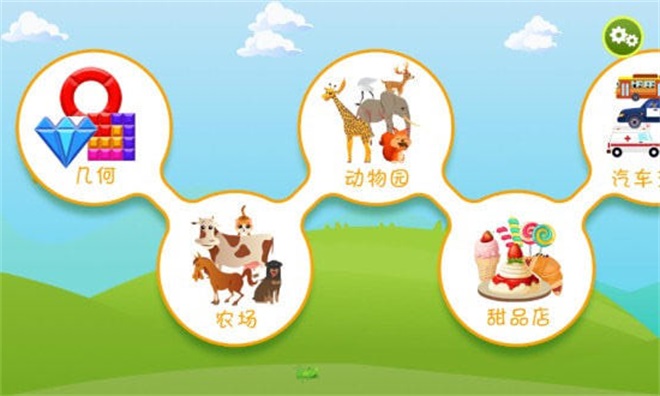 宝宝拼图总动员图2