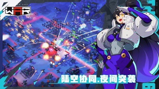 三日战争最新版本图3