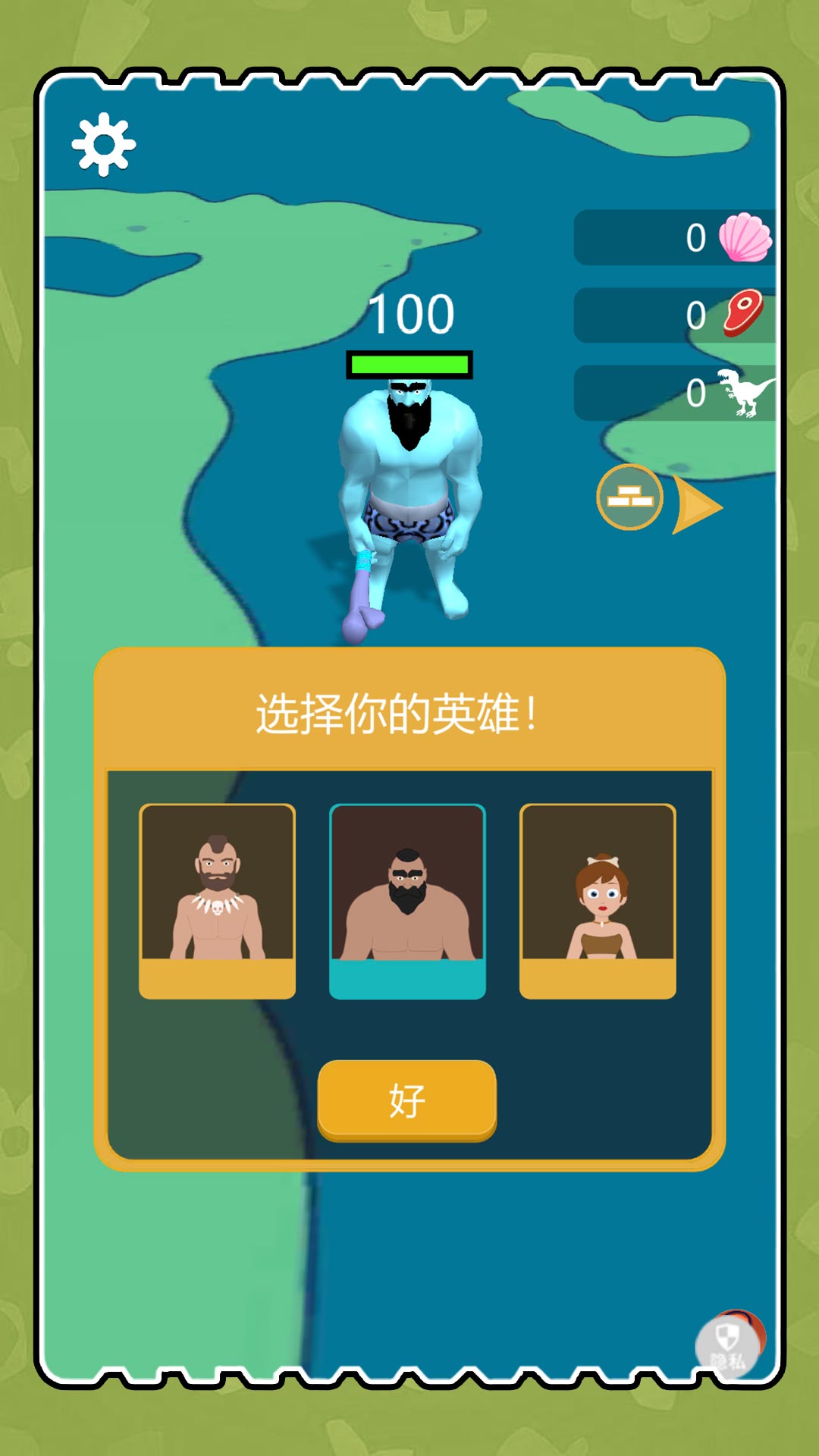 像素人生纪元图1
