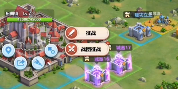 英魂之刃战略版测试服