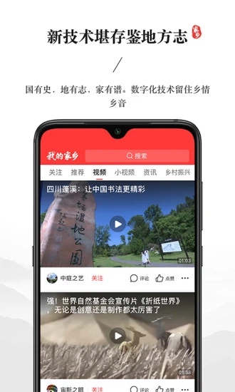 我的家乡:超级城市国际服最新版图2