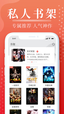 岛屿小说图4