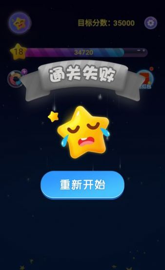 pop_star图3