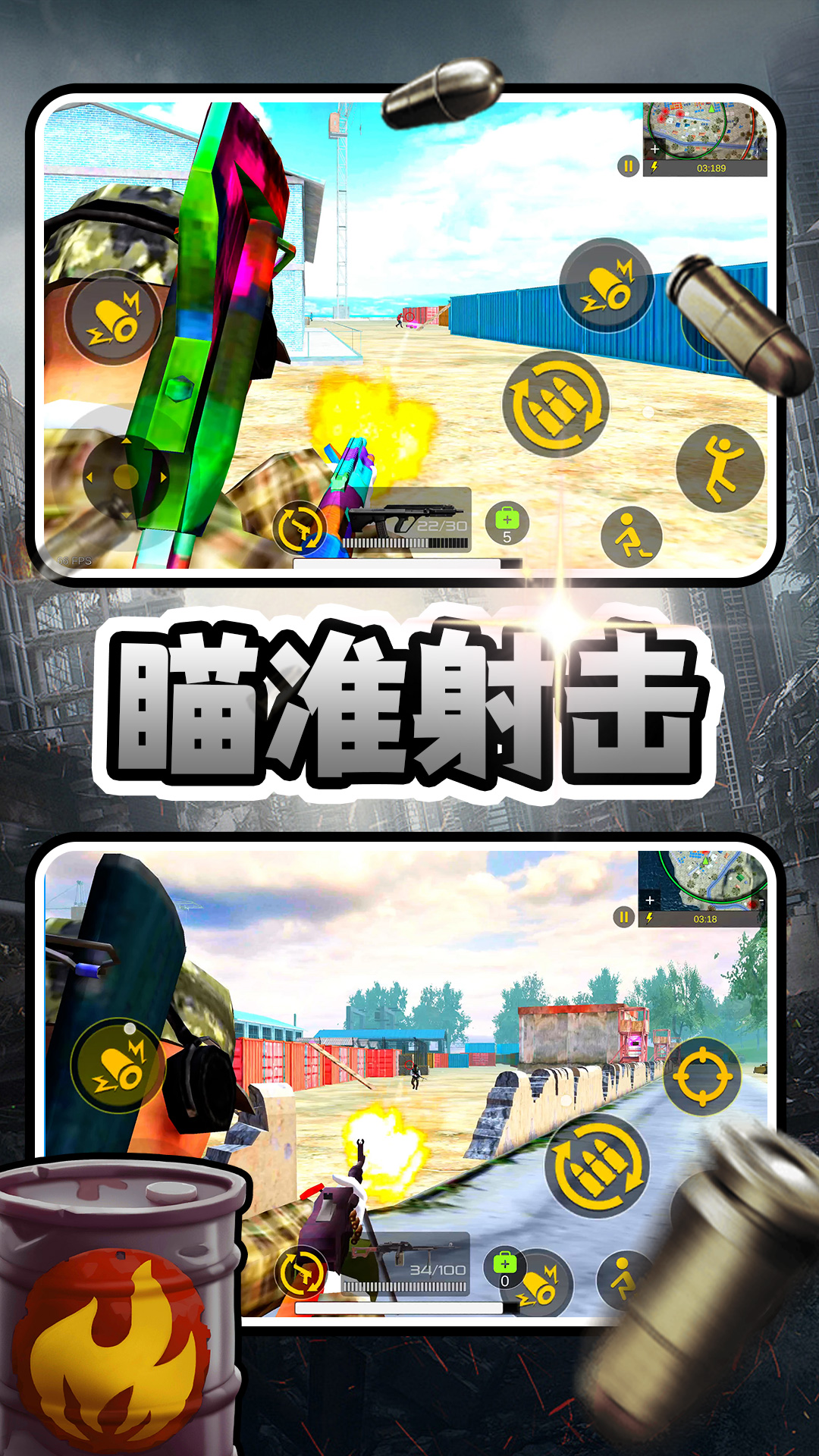 我让子弹飞
