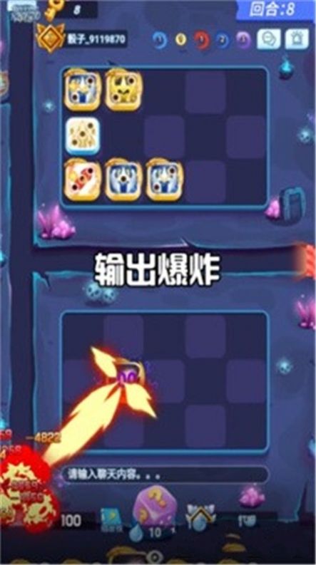勇士特攻队图1