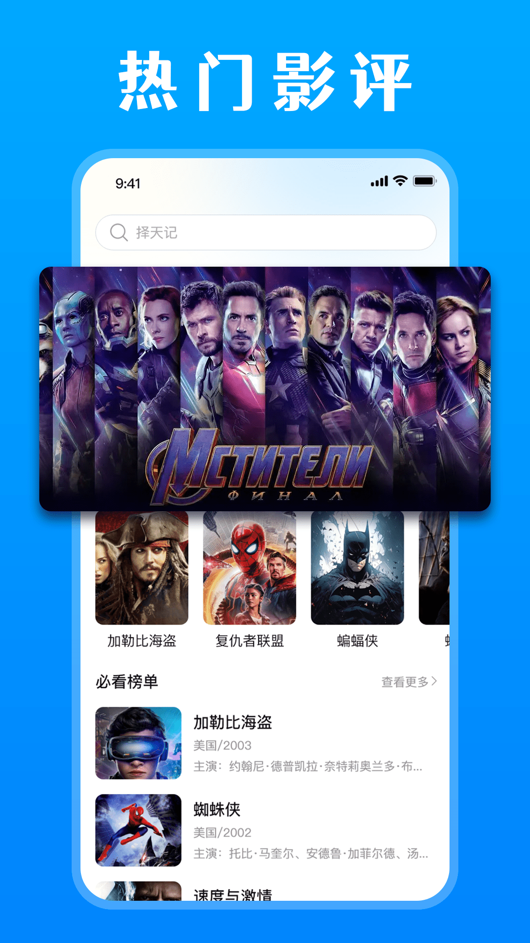 免费影视解说图5