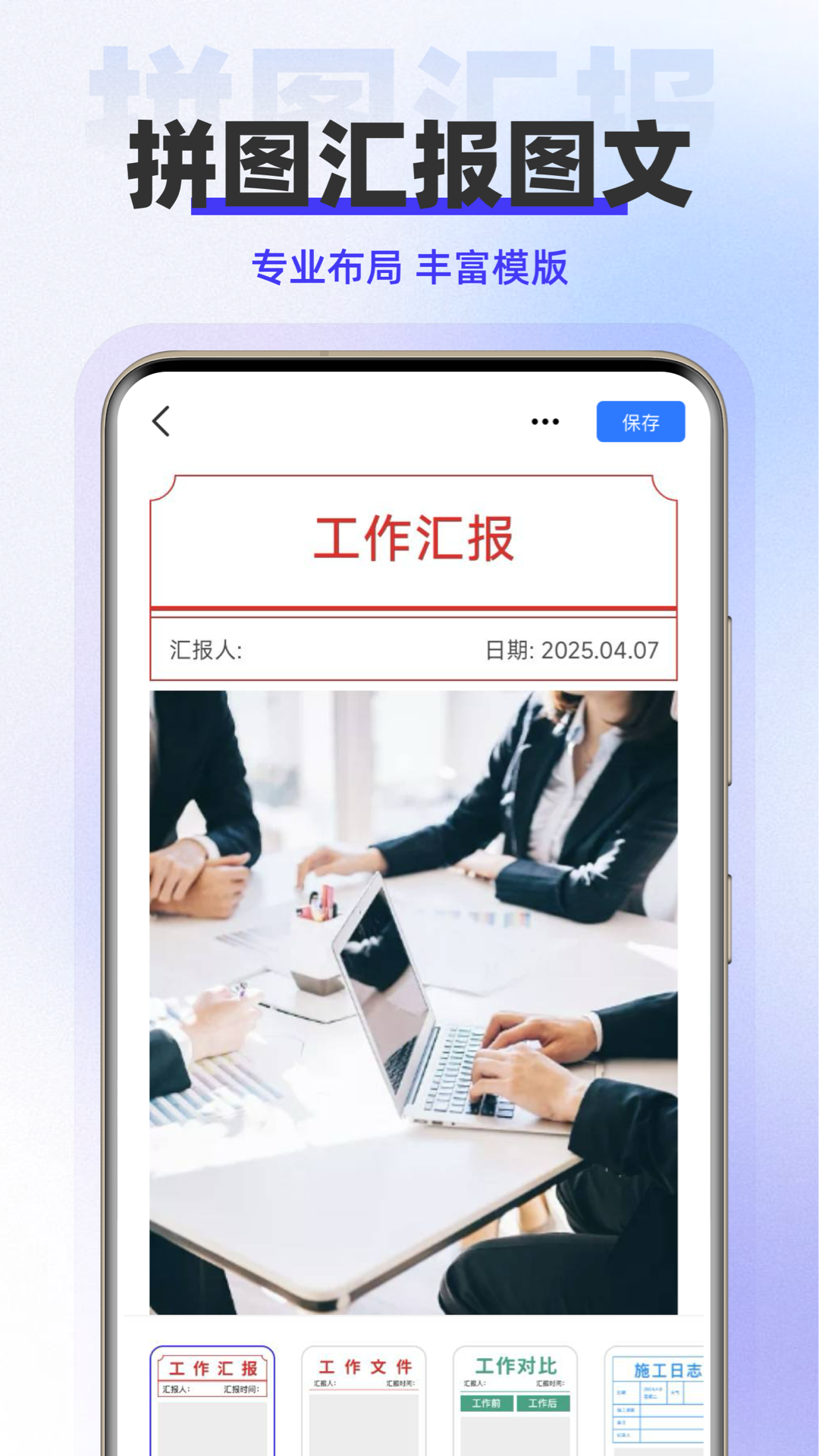 水印拍照免费手机版图2