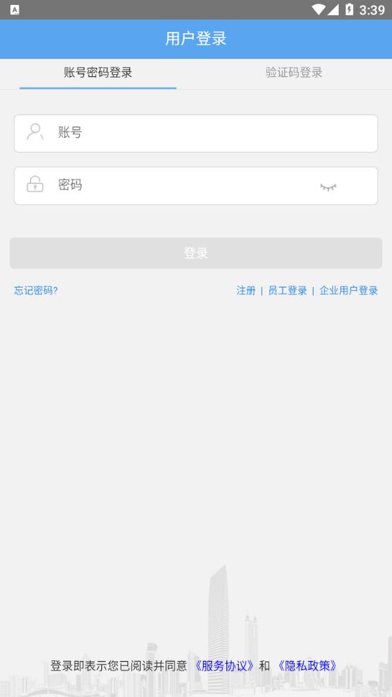 企业行图3