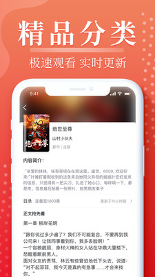 岛屿小说图1