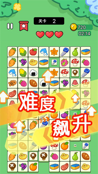 梦幻连连看图1